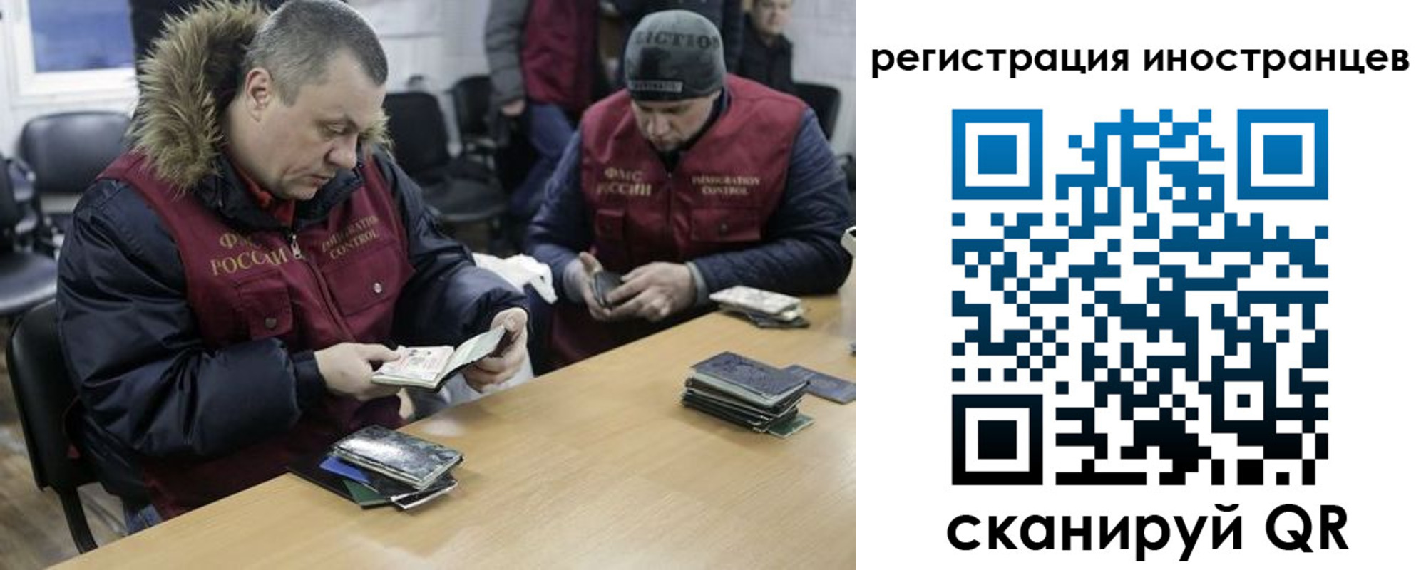 прописка законно в Зее